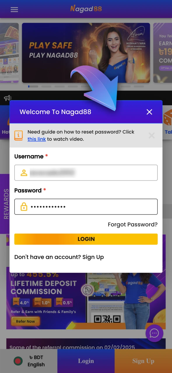 Nagad88 ওয়েবসাইটে যান এবং আপনার অ্যাকাউন্টে লগ ইন করুন।
